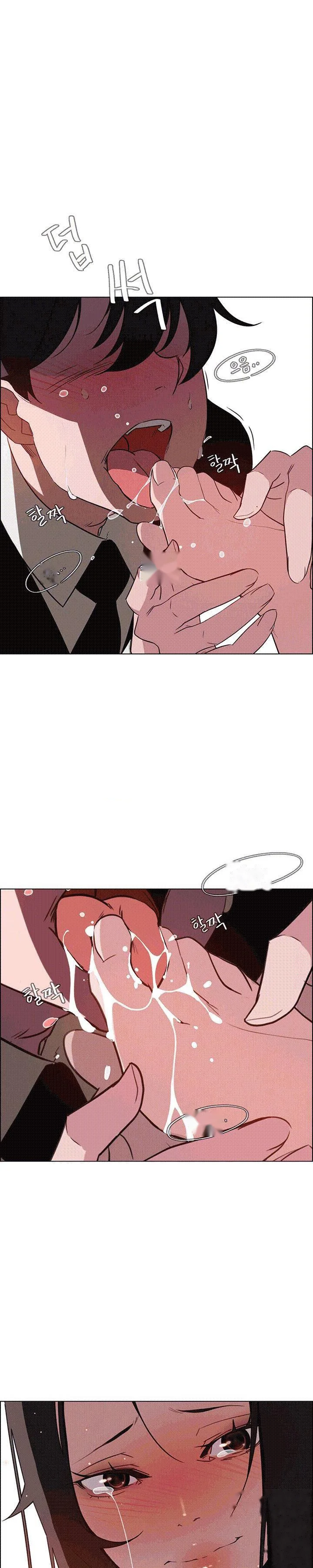 Rain Curtain Chapter 39 - Page 14