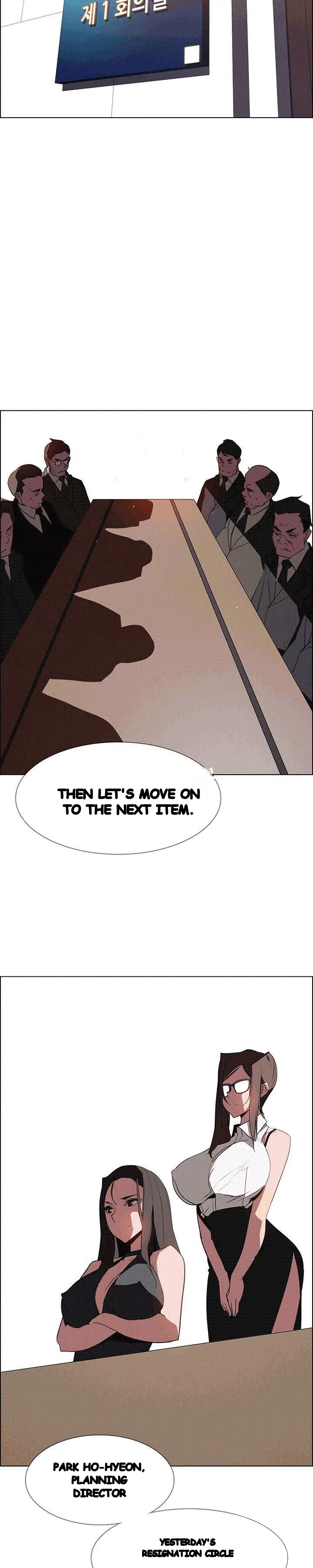 Rain Curtain Chapter 39 - Page 16