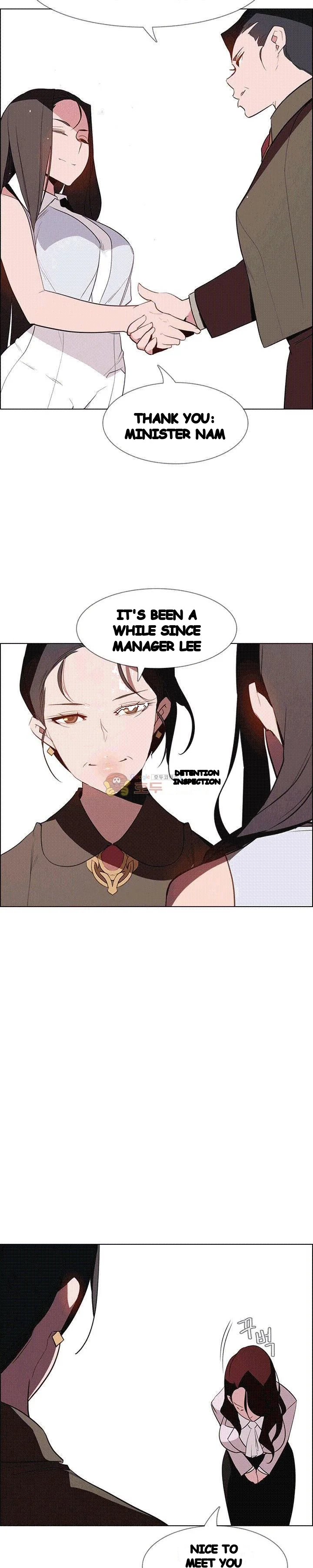 Rain Curtain Chapter 39 - Page 25