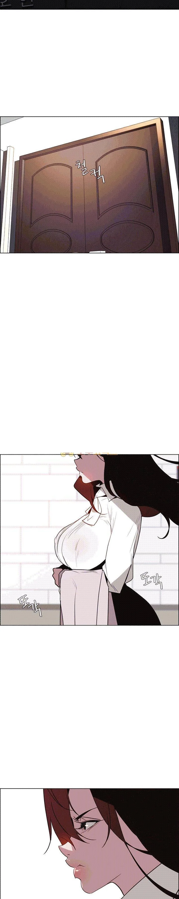 Rain Curtain Chapter 39 - Page 3