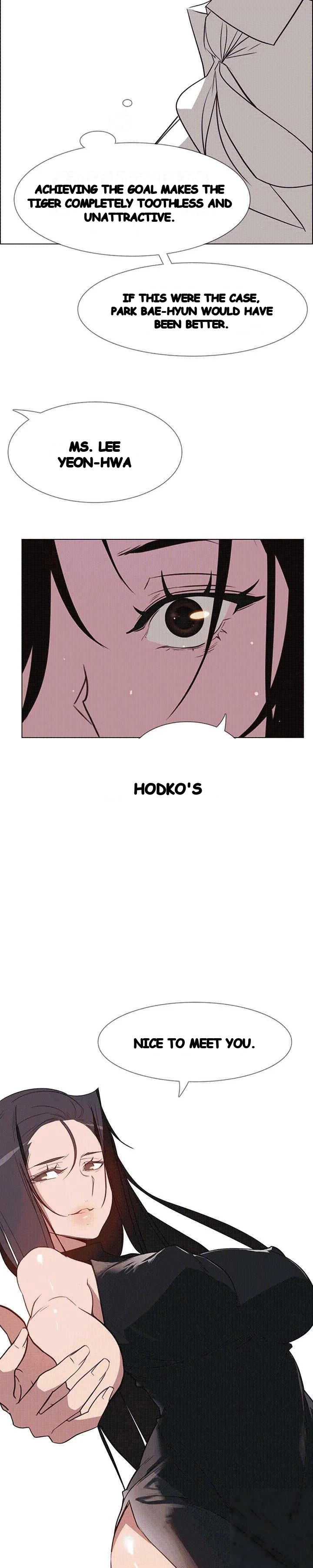 Rain Curtain Chapter 39 - Page 4