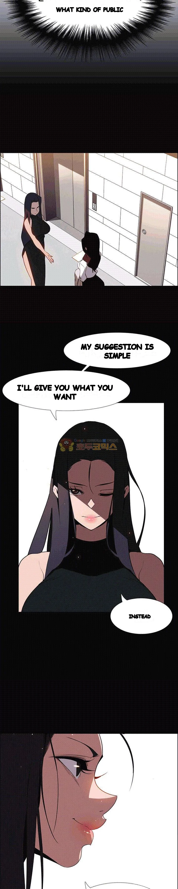 Rain Curtain Chapter 39 - Page 7