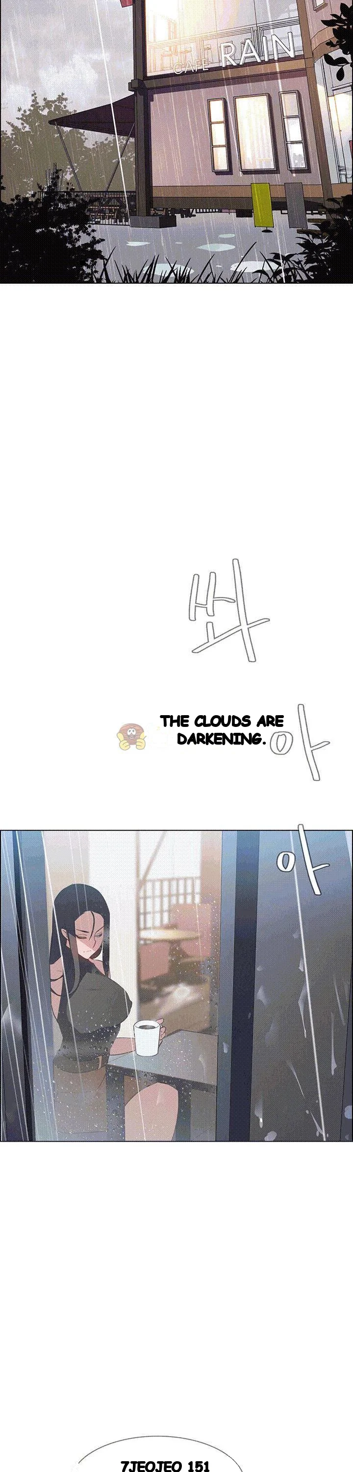 Rain Curtain Chapter 40 - Page 16