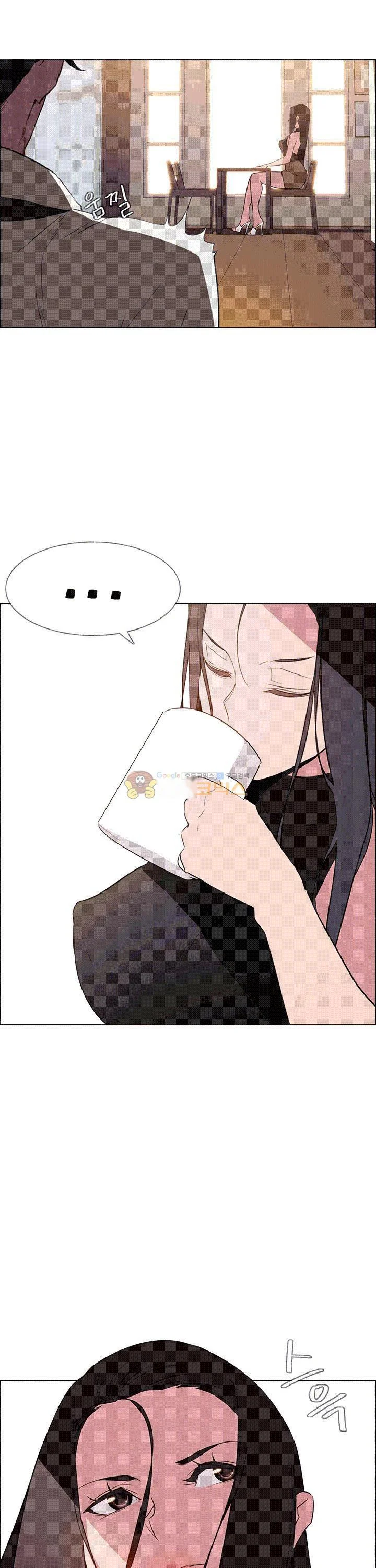 Rain Curtain Chapter 40 - Page 19