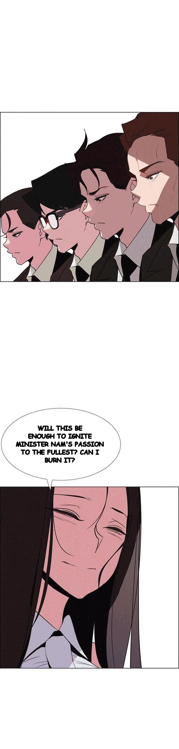 Rain Curtain Chapter 40 - Page 2