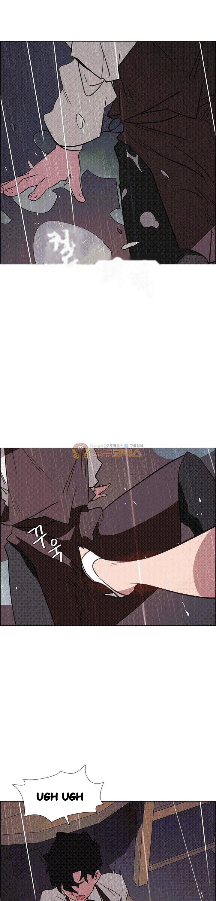Rain Curtain Chapter 40 - Page 21