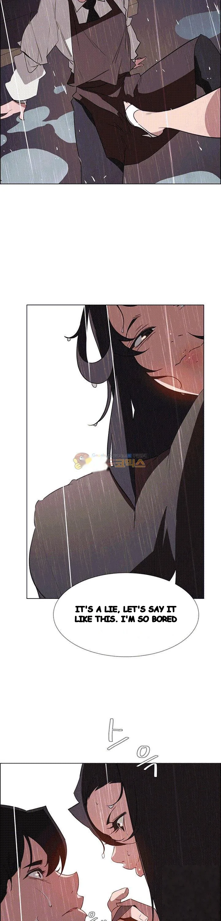 Rain Curtain Chapter 40 - Page 22