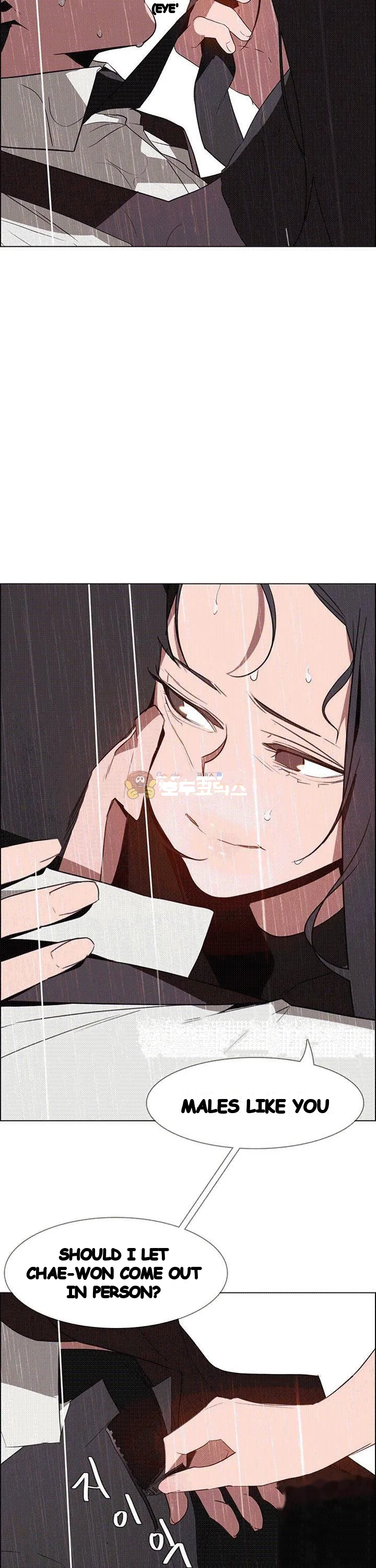 Rain Curtain Chapter 40 - Page 23
