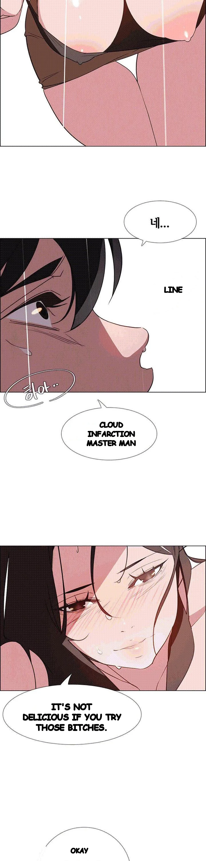 Rain Curtain Chapter 40 - Page 26