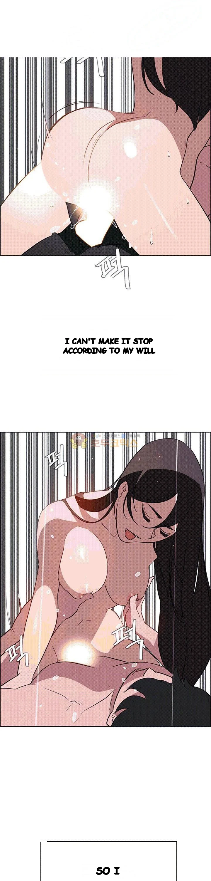 Rain Curtain Chapter 40 - Page 30