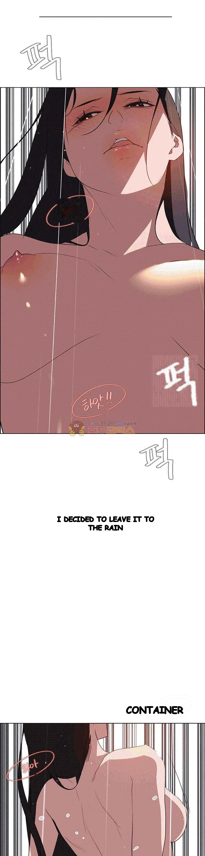 Rain Curtain Chapter 40 - Page 31