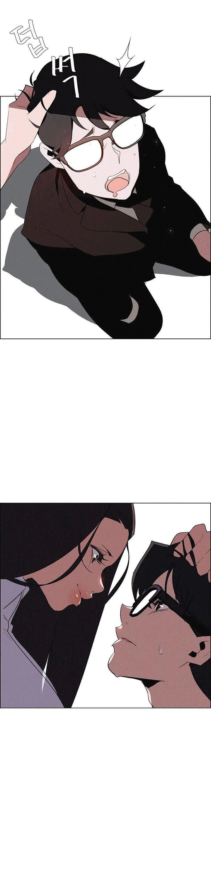 Rain Curtain Chapter 40 - Page 5