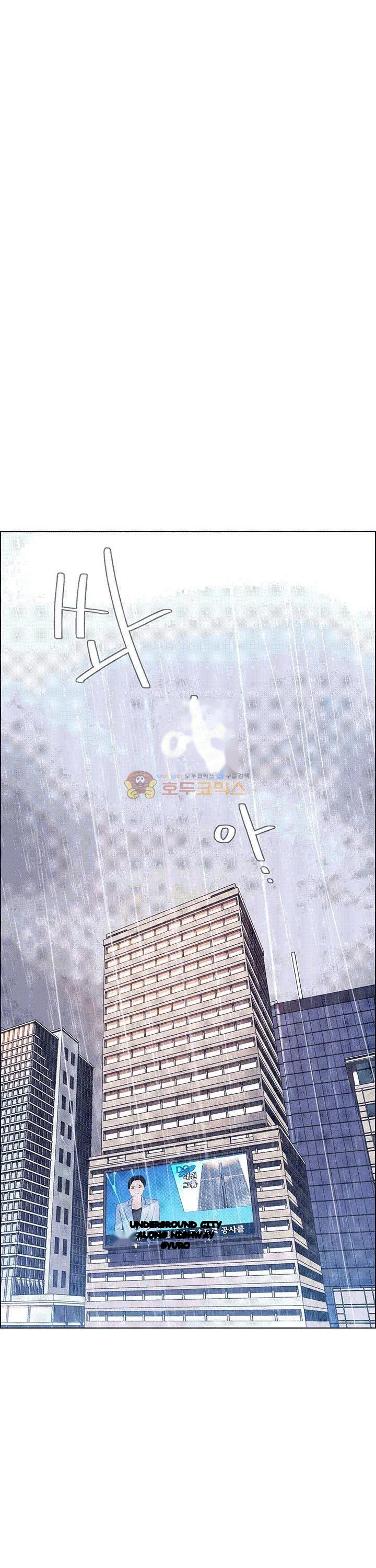 Rain Curtain Chapter 40 - Page 7