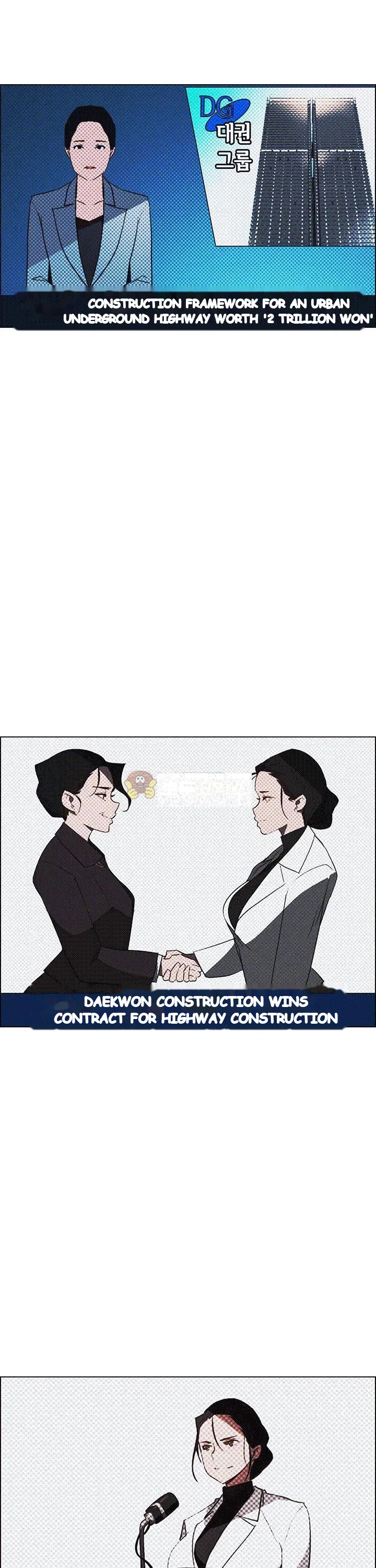 Rain Curtain Chapter 40 - Page 8