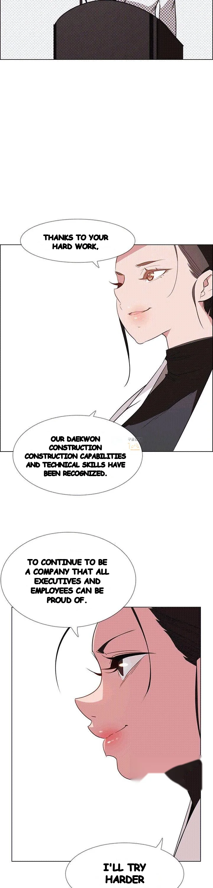 Rain Curtain Chapter 40 - Page 9