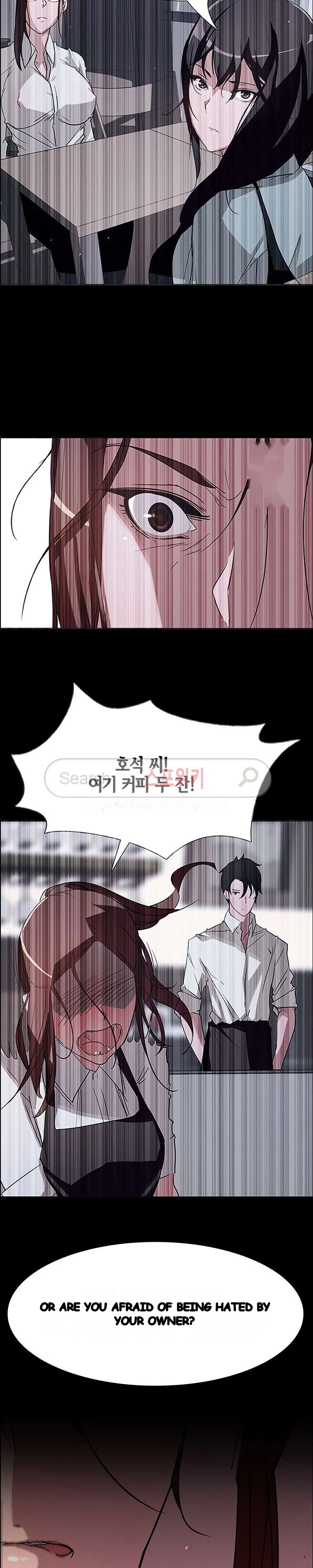 Rain Curtain Chapter 6 - Page 11