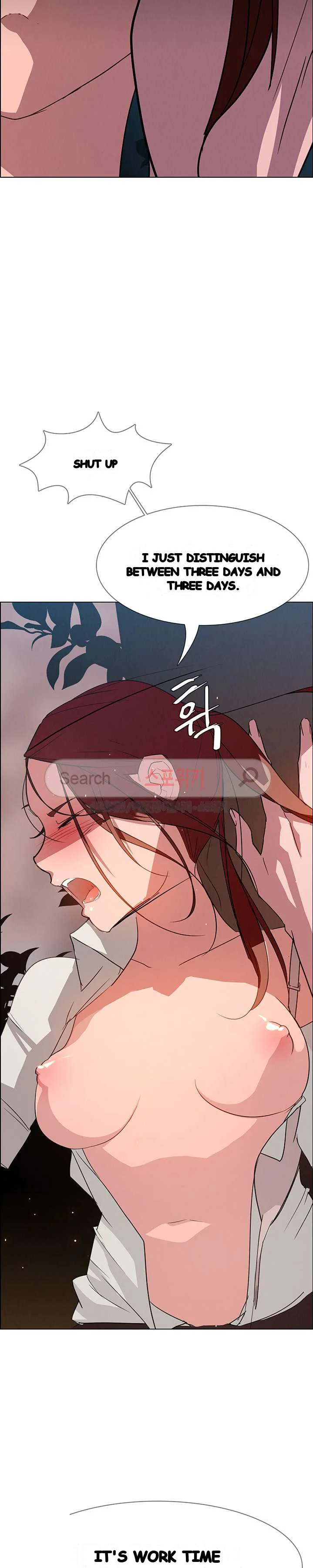 Rain Curtain Chapter 6 - Page 12
