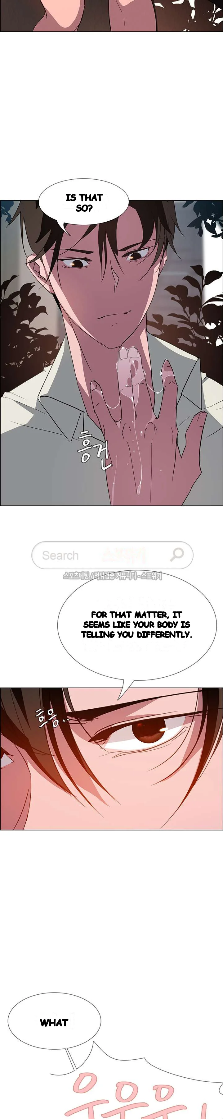 Rain Curtain Chapter 6 - Page 14