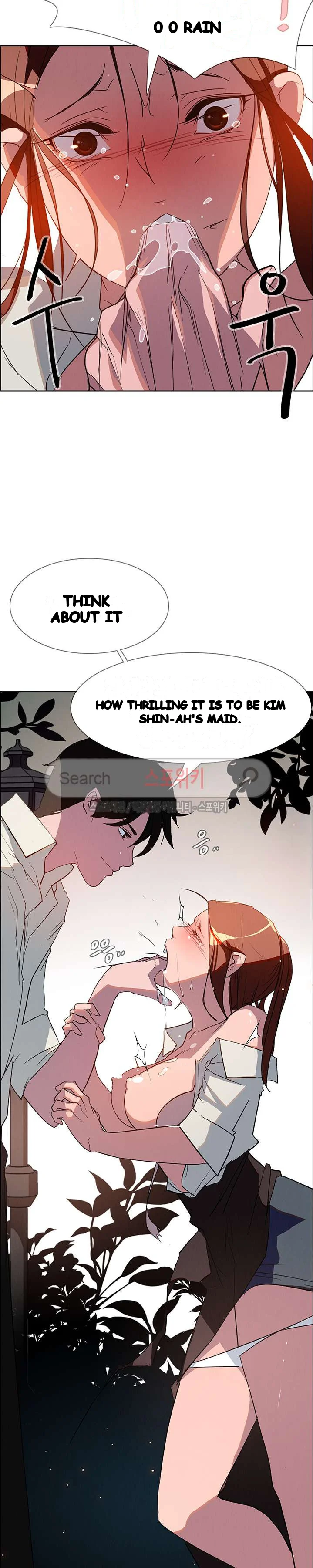 Rain Curtain Chapter 6 - Page 15
