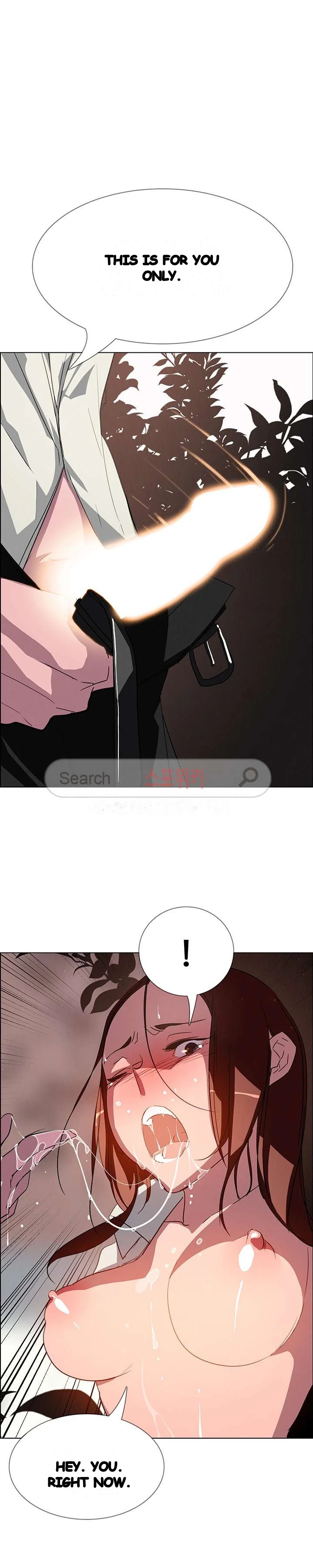 Rain Curtain Chapter 6 - Page 19