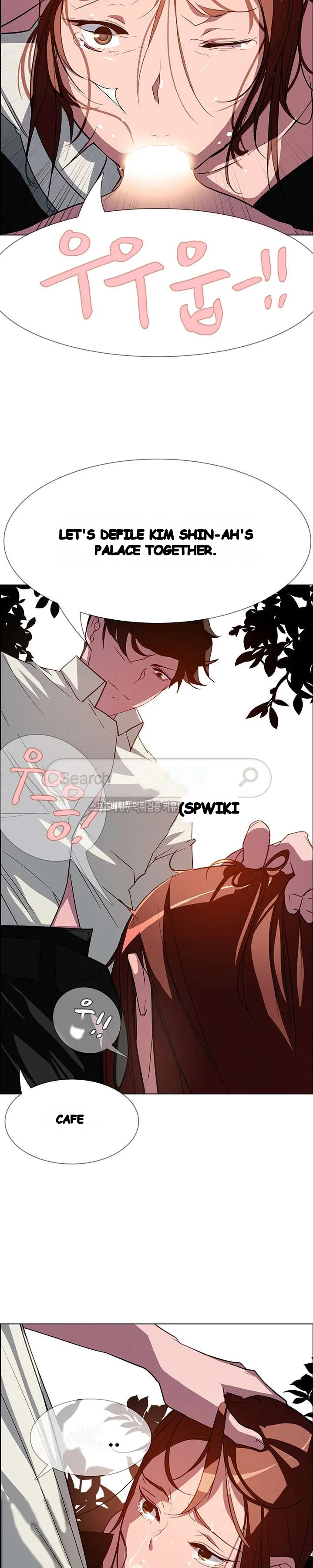 Rain Curtain Chapter 6 - Page 23
