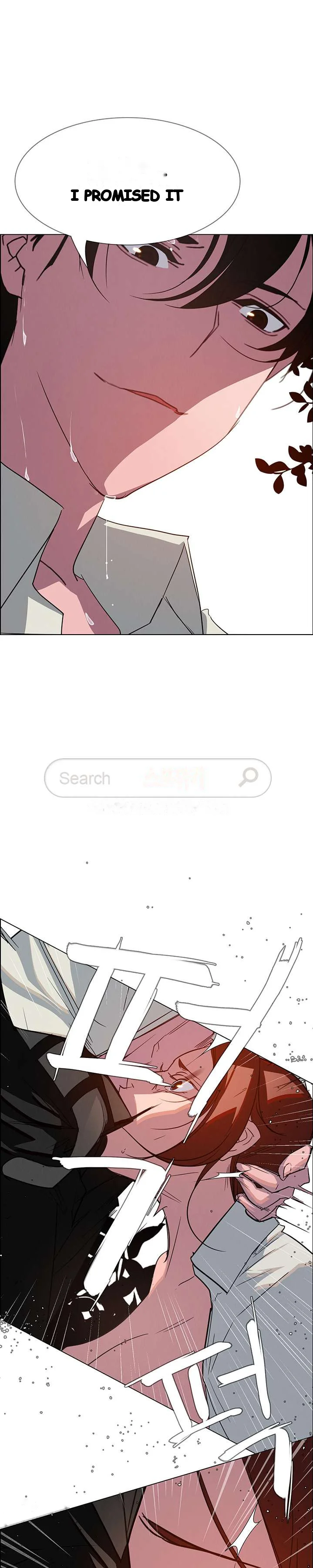 Rain Curtain Chapter 6 - Page 27