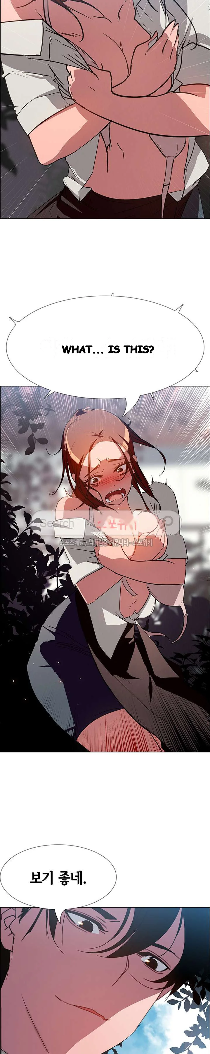 Rain Curtain Chapter 6 - Page 3