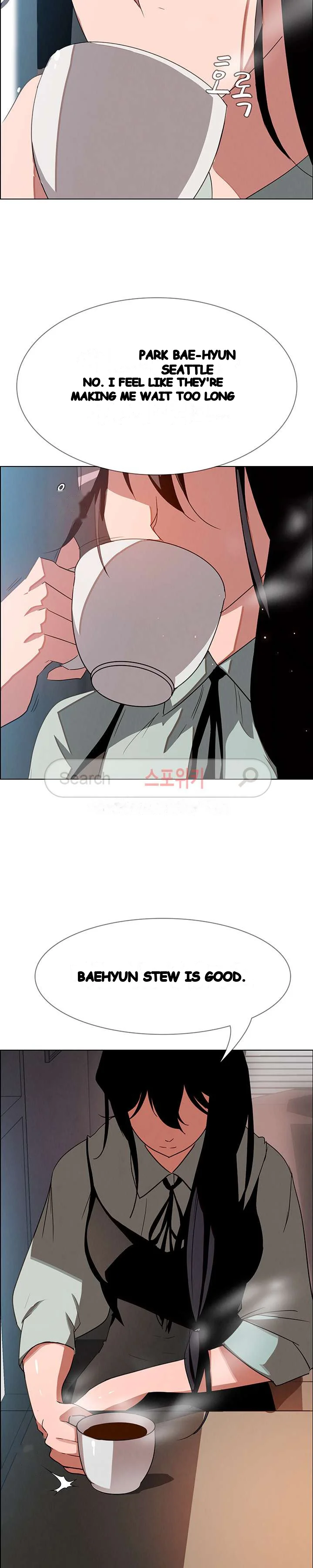 Rain Curtain Chapter 6 - Page 31