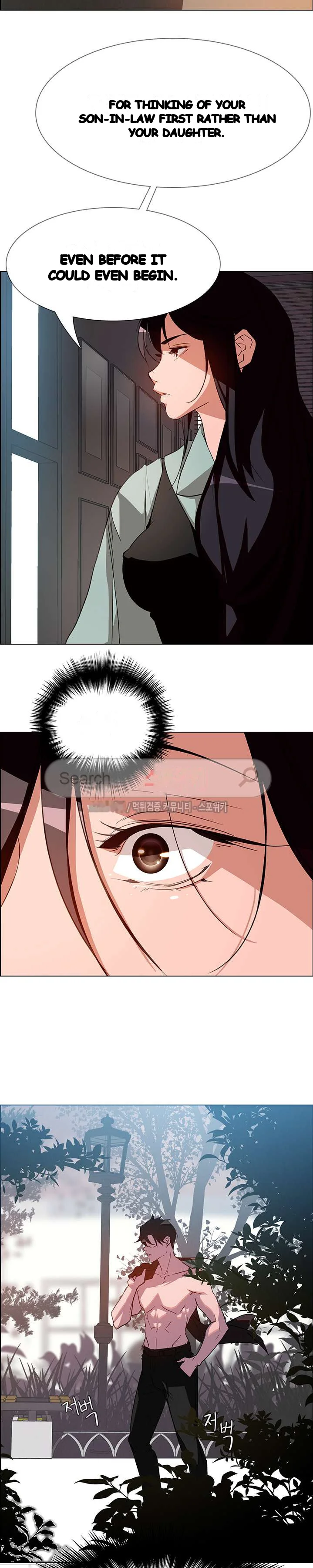 Rain Curtain Chapter 6 - Page 32