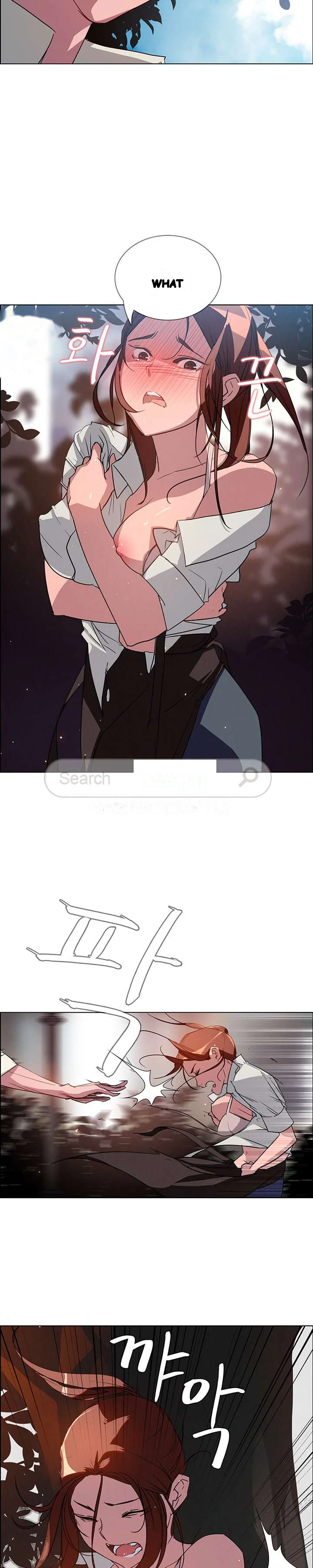 Rain Curtain Chapter 6 - Page 4