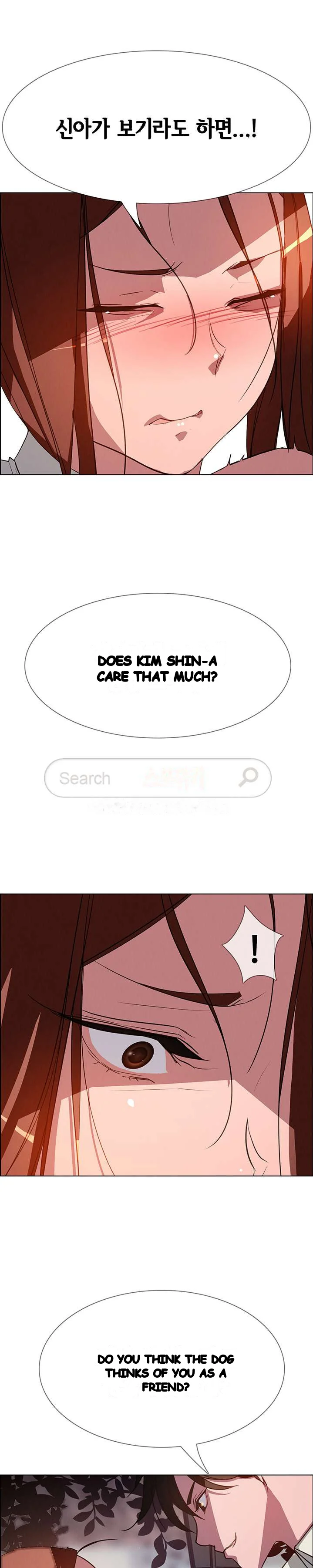 Rain Curtain Chapter 6 - Page 9