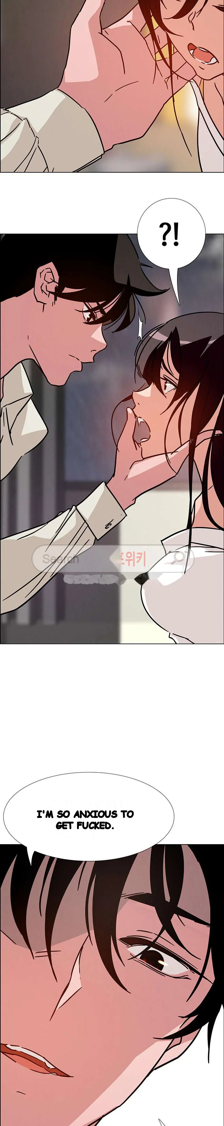 Rain Curtain Chapter 7 - Page 10