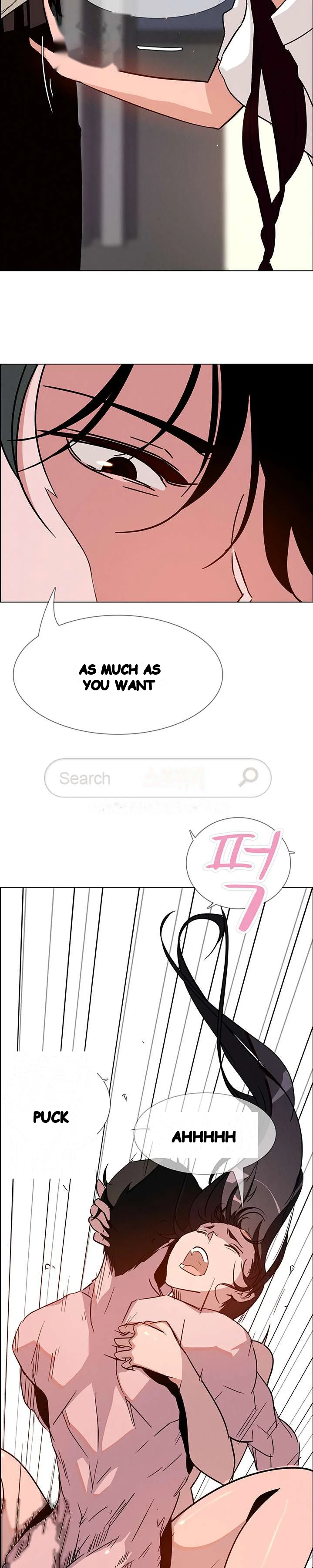 Rain Curtain Chapter 7 - Page 12