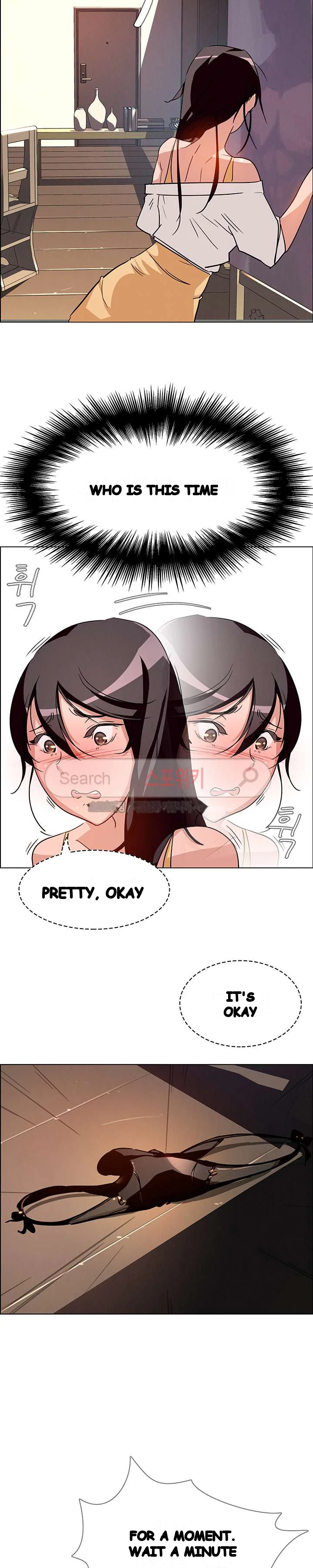 Rain Curtain Chapter 7 - Page 16