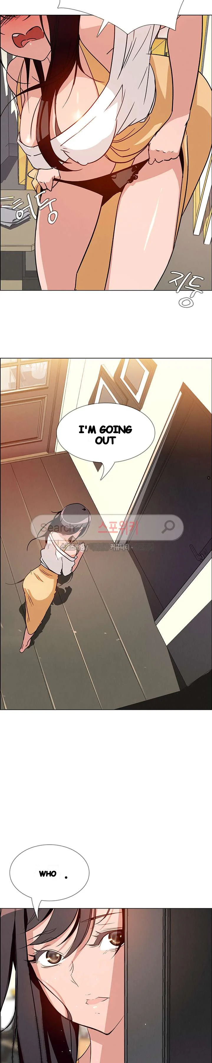 Rain Curtain Chapter 7 - Page 17