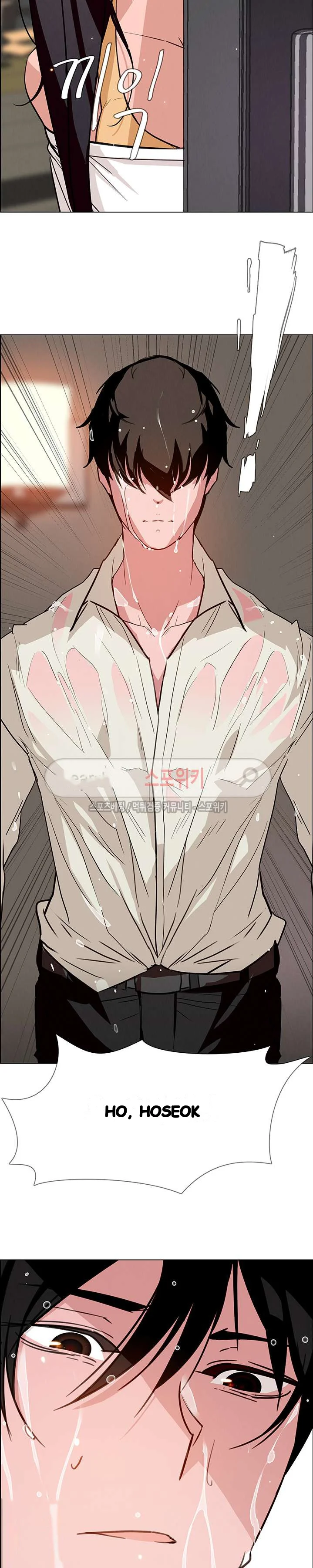 Rain Curtain Chapter 7 - Page 18