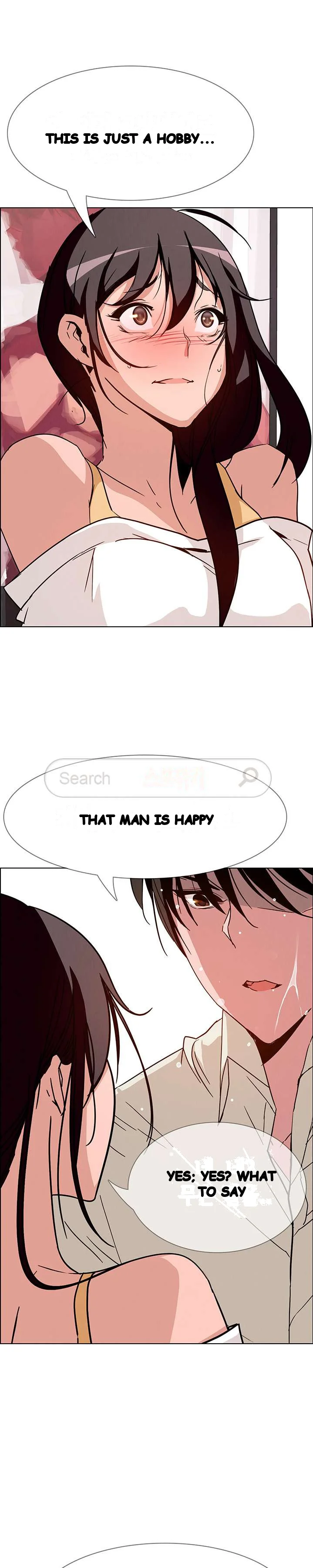 Rain Curtain Chapter 7 - Page 25