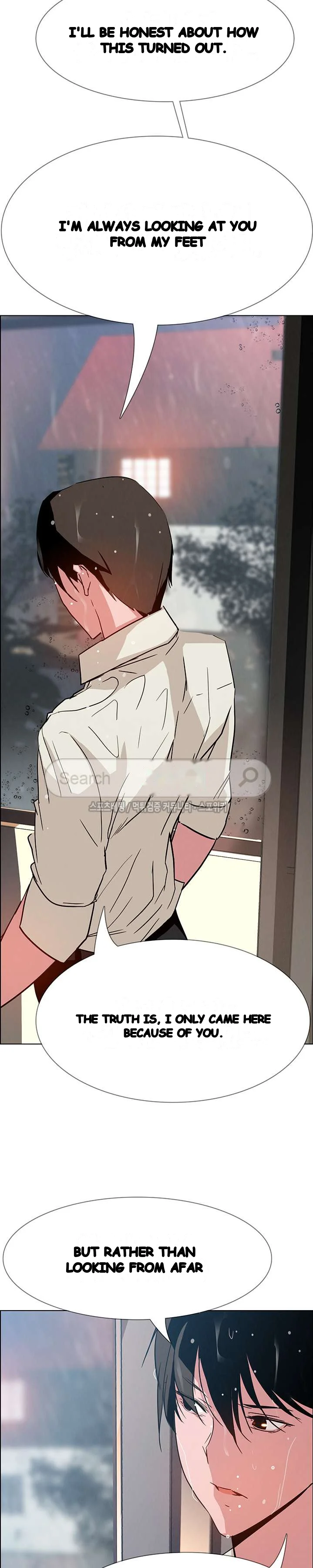 Rain Curtain Chapter 7 - Page 26