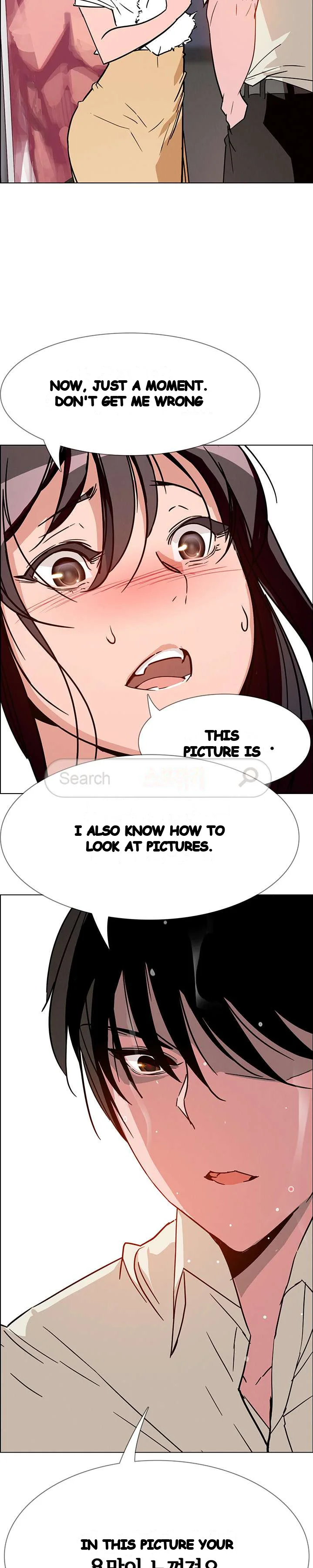 Rain Curtain Chapter 7 - Page 28