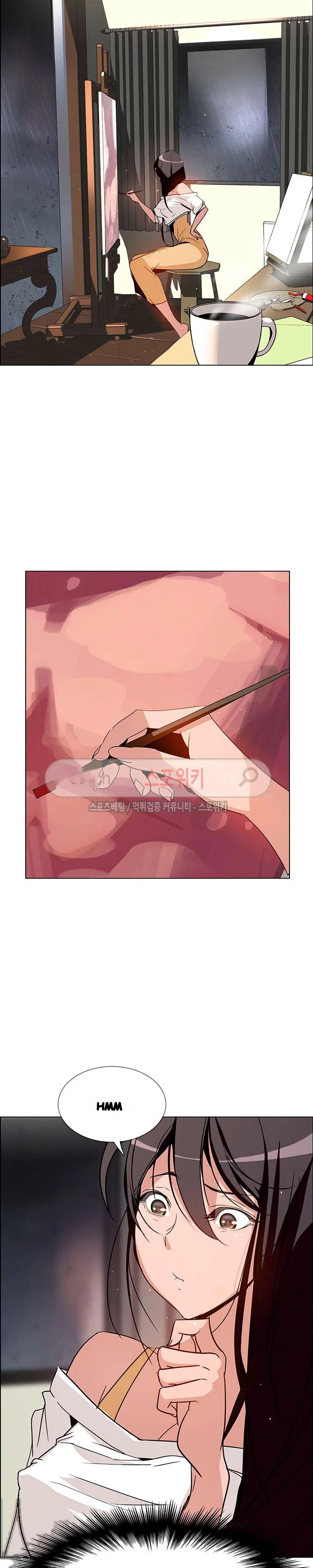 Rain Curtain Chapter 7 - Page 3