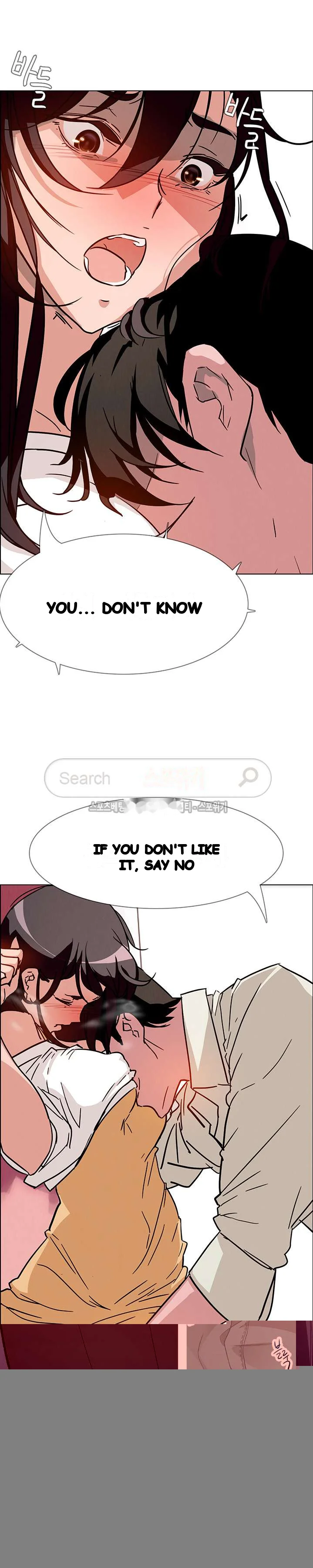 Rain Curtain Chapter 7 - Page 31