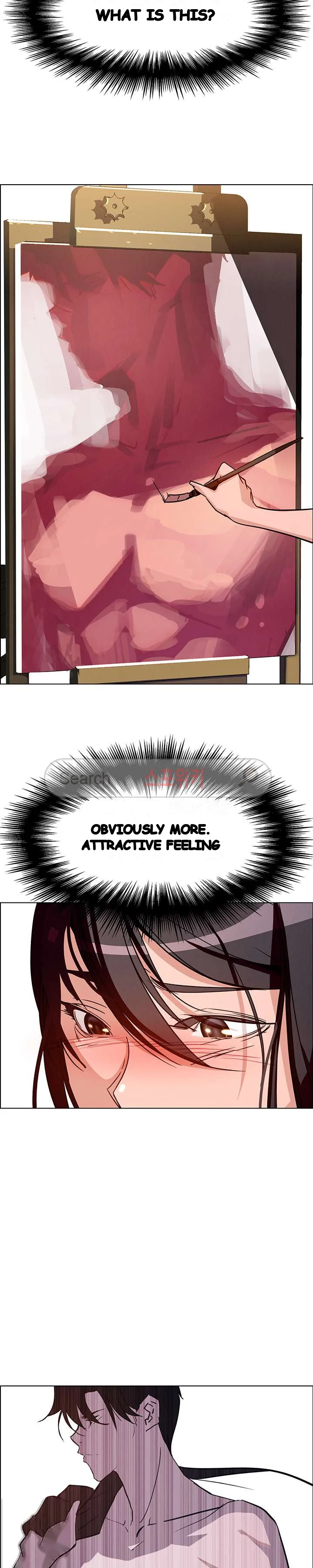 Rain Curtain Chapter 7 - Page 4