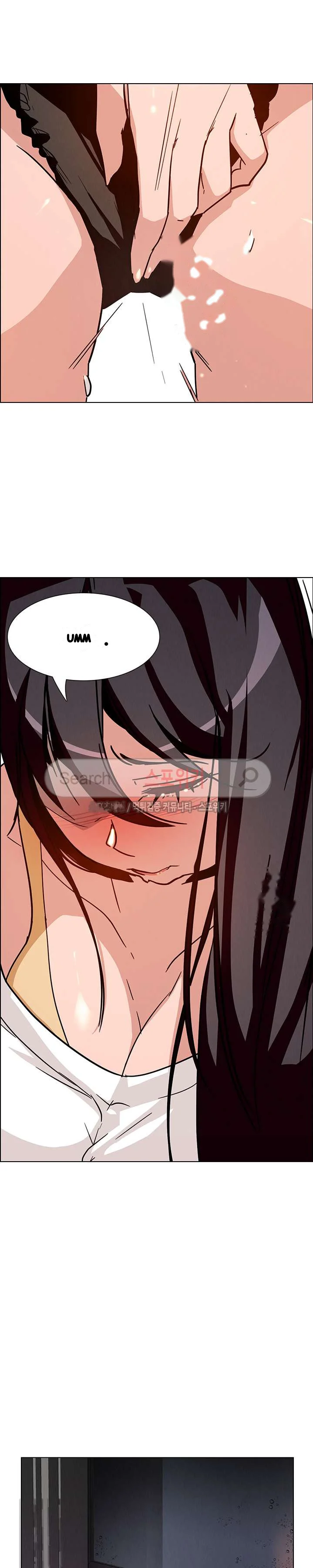 Rain Curtain Chapter 7 - Page 7