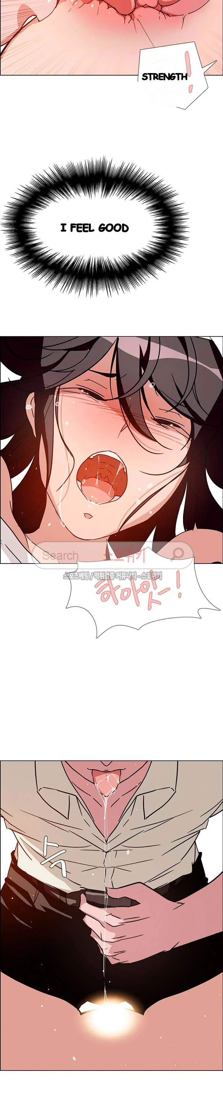 Rain Curtain Chapter 8 - Page 13