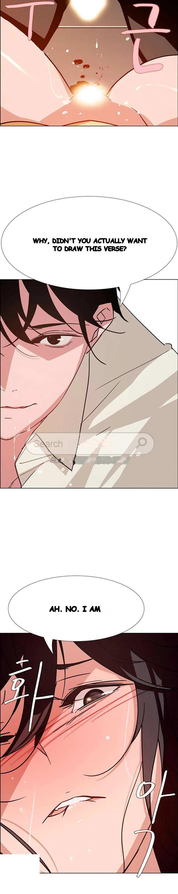 Rain Curtain Chapter 8 - Page 15