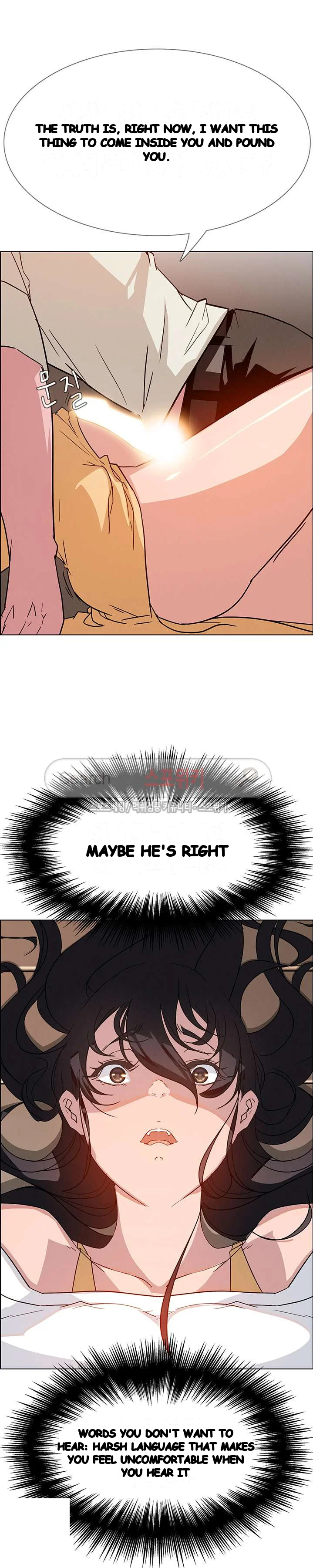 Rain Curtain Chapter 8 - Page 16