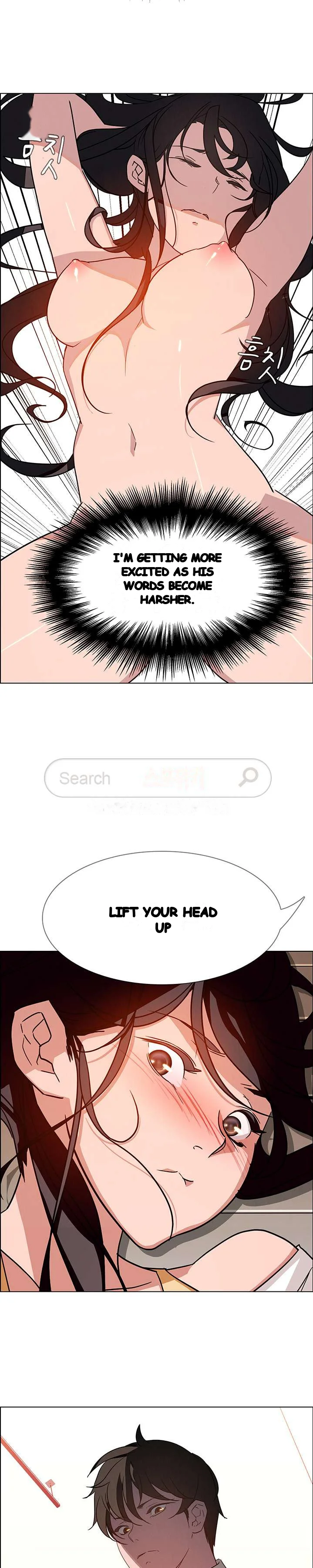 Rain Curtain Chapter 8 - Page 17