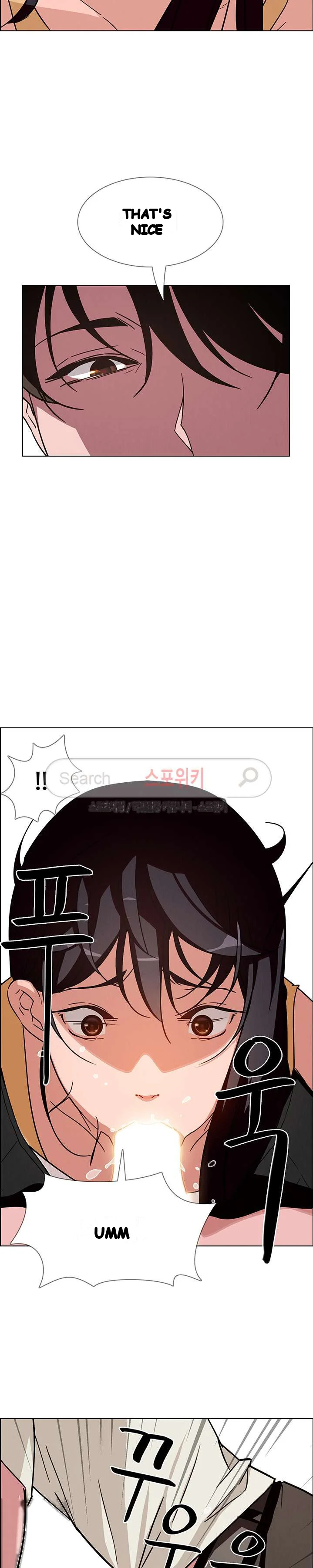 Rain Curtain Chapter 8 - Page 19