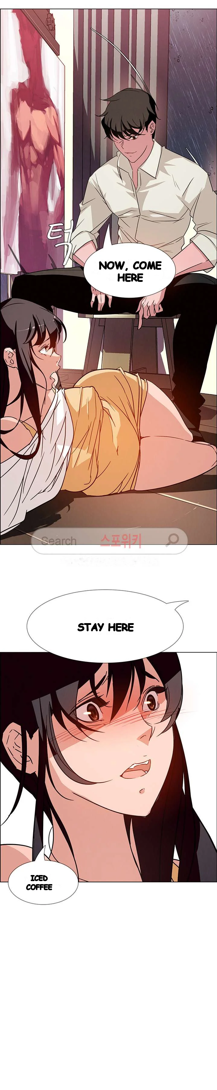 Rain Curtain Chapter 8 - Page 22