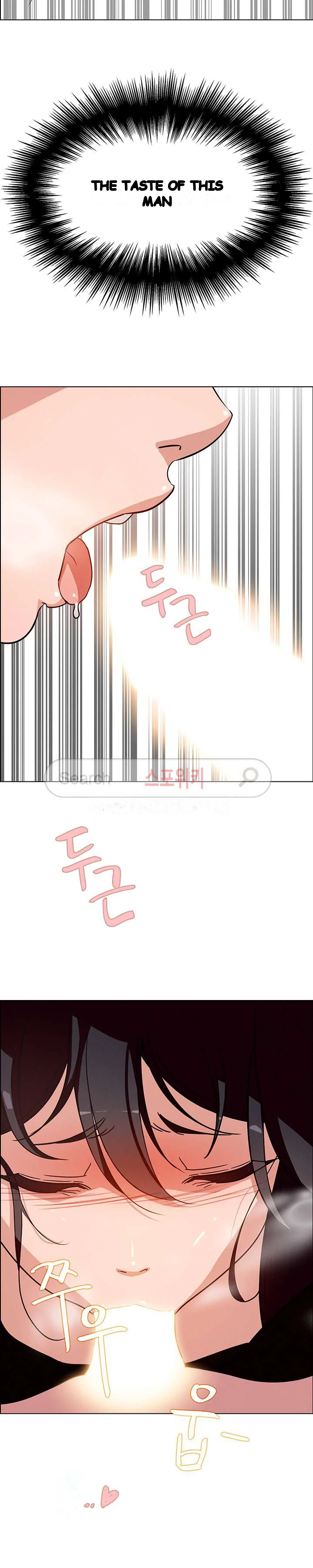Rain Curtain Chapter 8 - Page 24